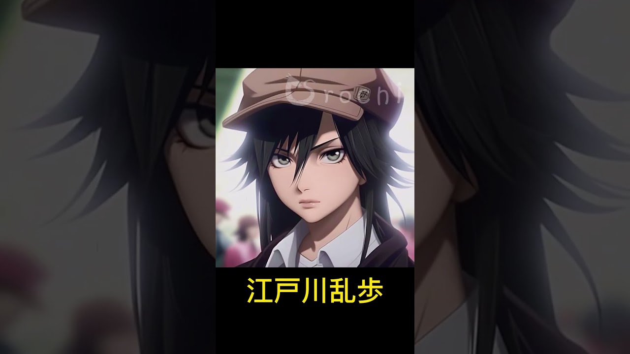 【文豪ストレイドッグス】AIで女体化したキャラクター5選 #shorts