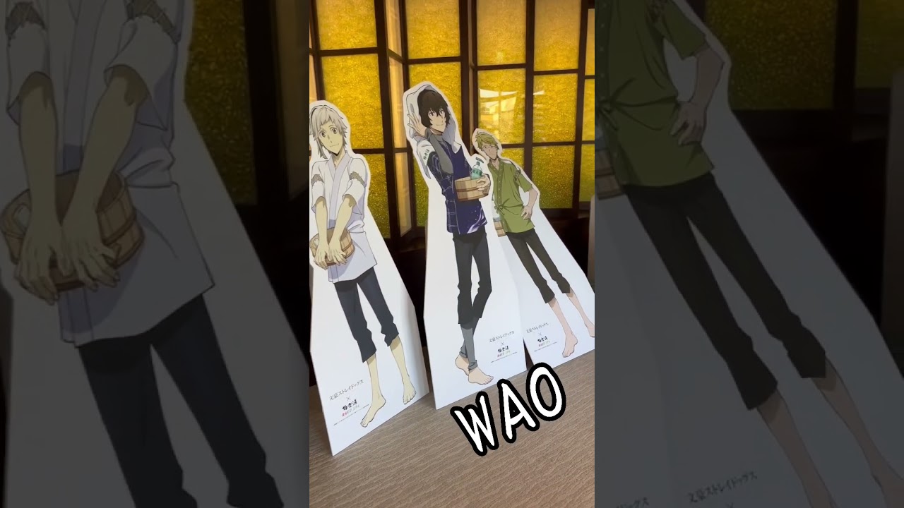 文豪ストレイドッグス極楽湯コラボ #文スト #極楽湯