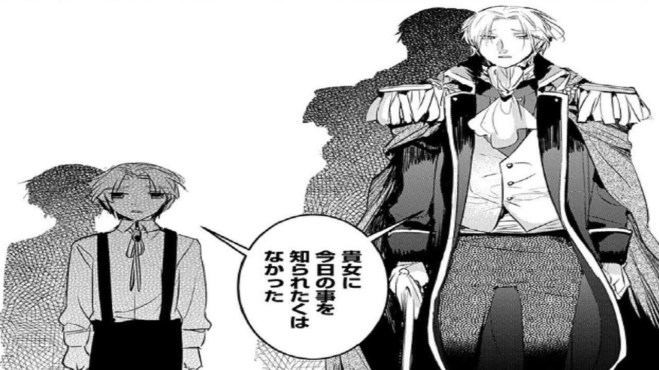 【異世界漫画】平穏な生活を送っていた地方男爵の娘 1 ~ 24【マンガ動画】