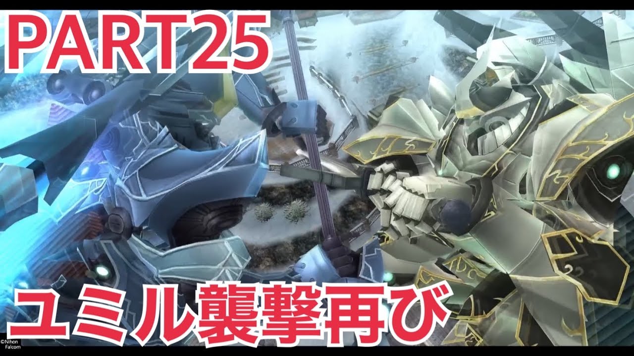 【実況】閃の軌跡Ⅱ・改 集えたと思ったら PART25