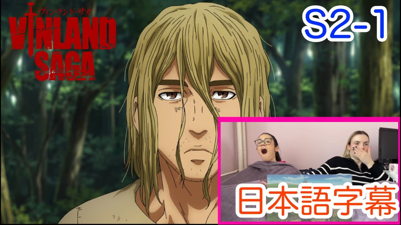 【ヴィンランド・サガS2-1より】突然の主人公登場にあわてふためくLM…日本語字幕／海外の反応