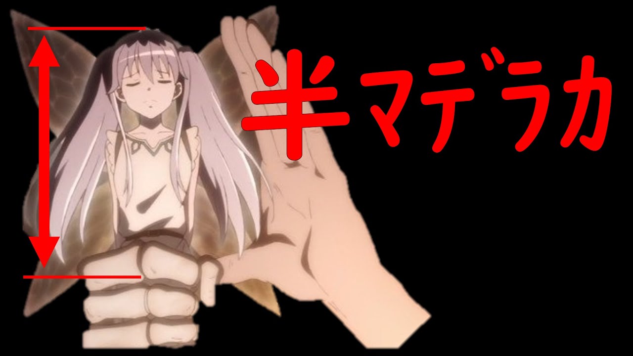 【便利屋斎藤さん、異世界に行く】第9話感想｜下ネタとセクハラで笑わせつつ、テンポよくモーロックの復活を目指す。犬の話とつながるギミック