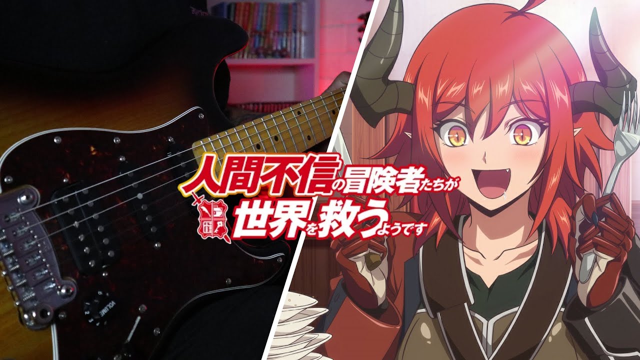 Ningen fushin no Boukensha-tachi ga Sekai wo Sukuu you desu / Cover