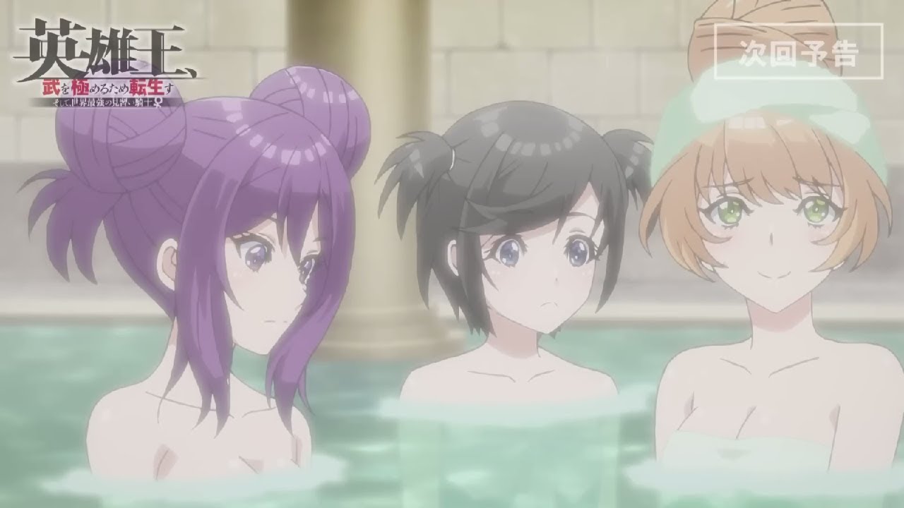 Eiyuuou, Bu wo Kiwameru Tame Tenseisu Episode 9 Preview