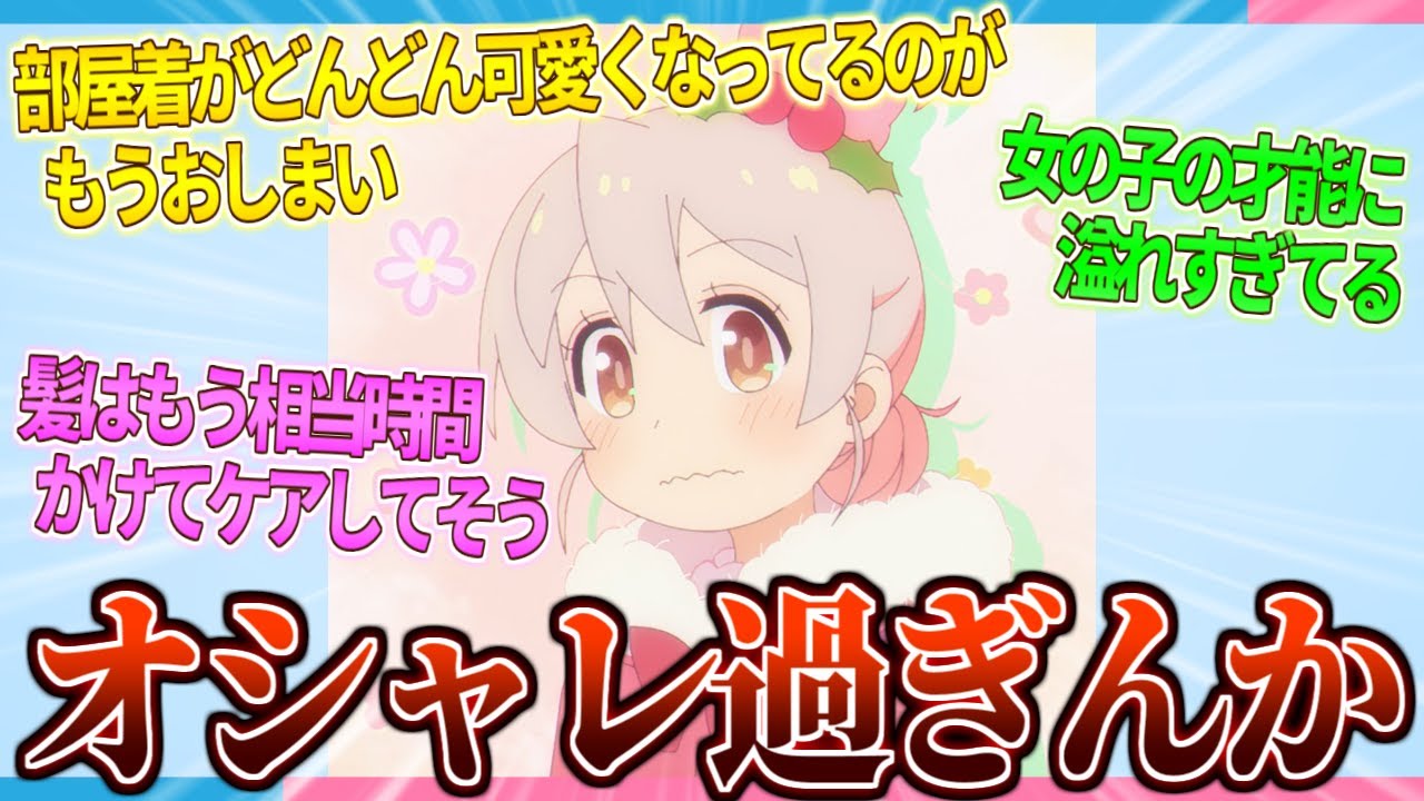 【神センス】お兄ちゃんの"おしゃれ"は一体誰のセンスなの...【2ch/反応】