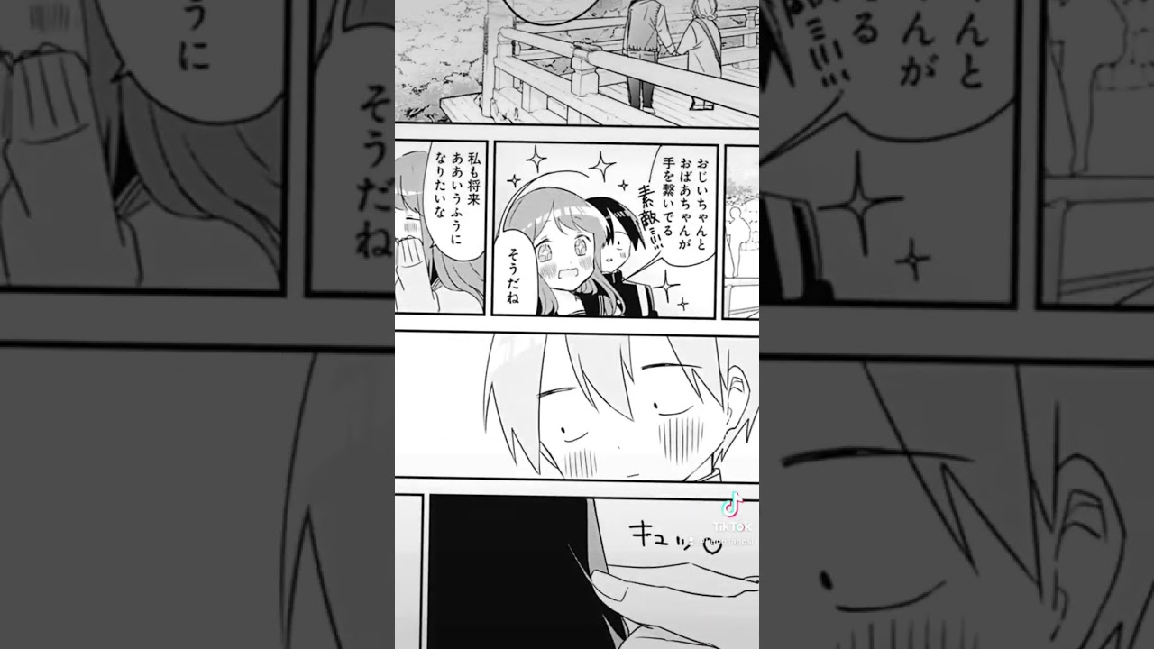 きよみずでらー#久保さんは僕を許さない #久保さん #capcut