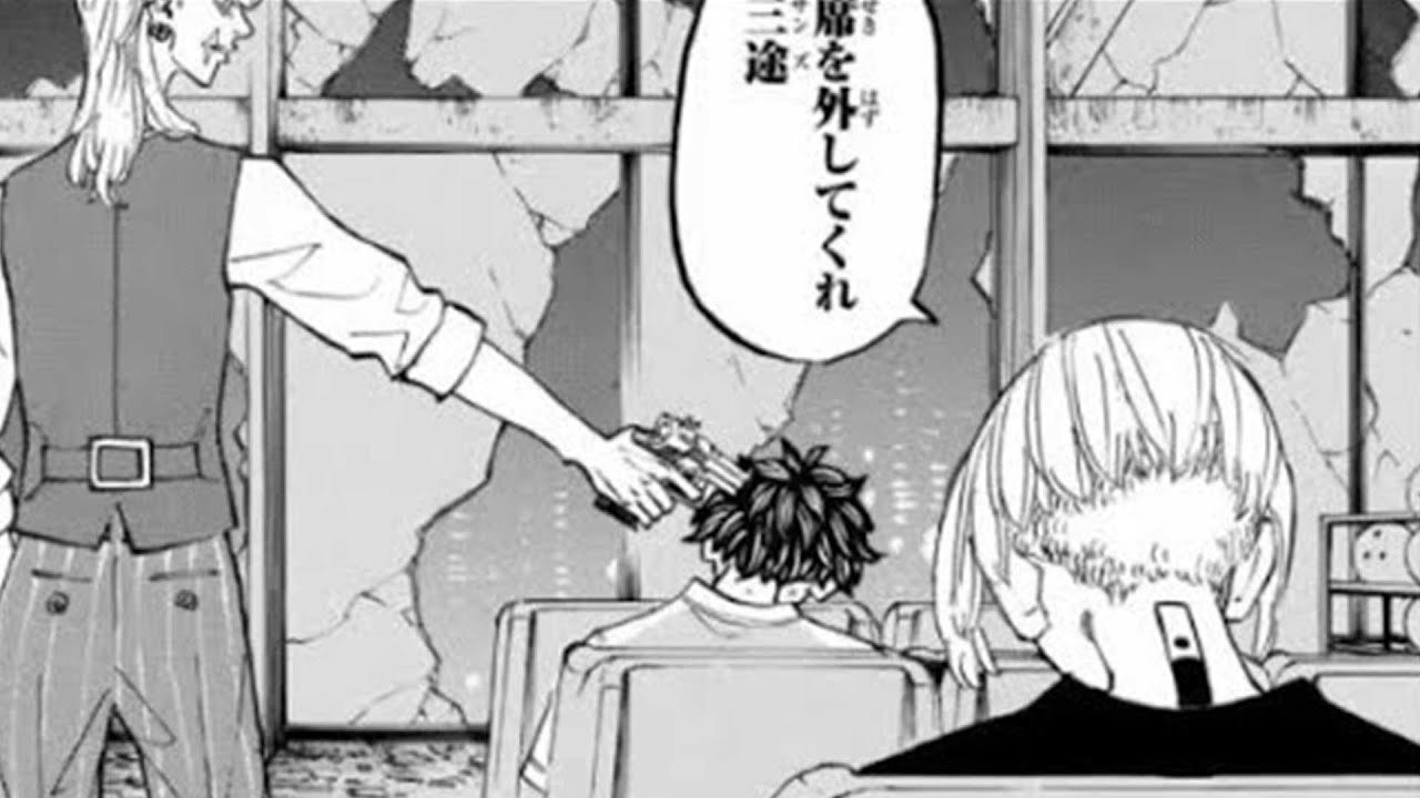 東京卍リベンジャーズ 第198~206話Tokyo Revengers【マンガ動画】