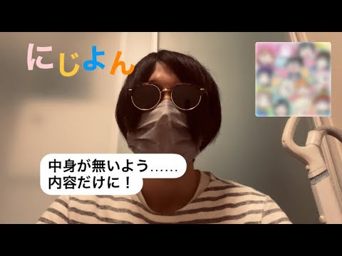 【ラブライブ】“にじよん あにめーしょん”がキツすぎる。共感性羞恥www【虹ヶ咲学園】
