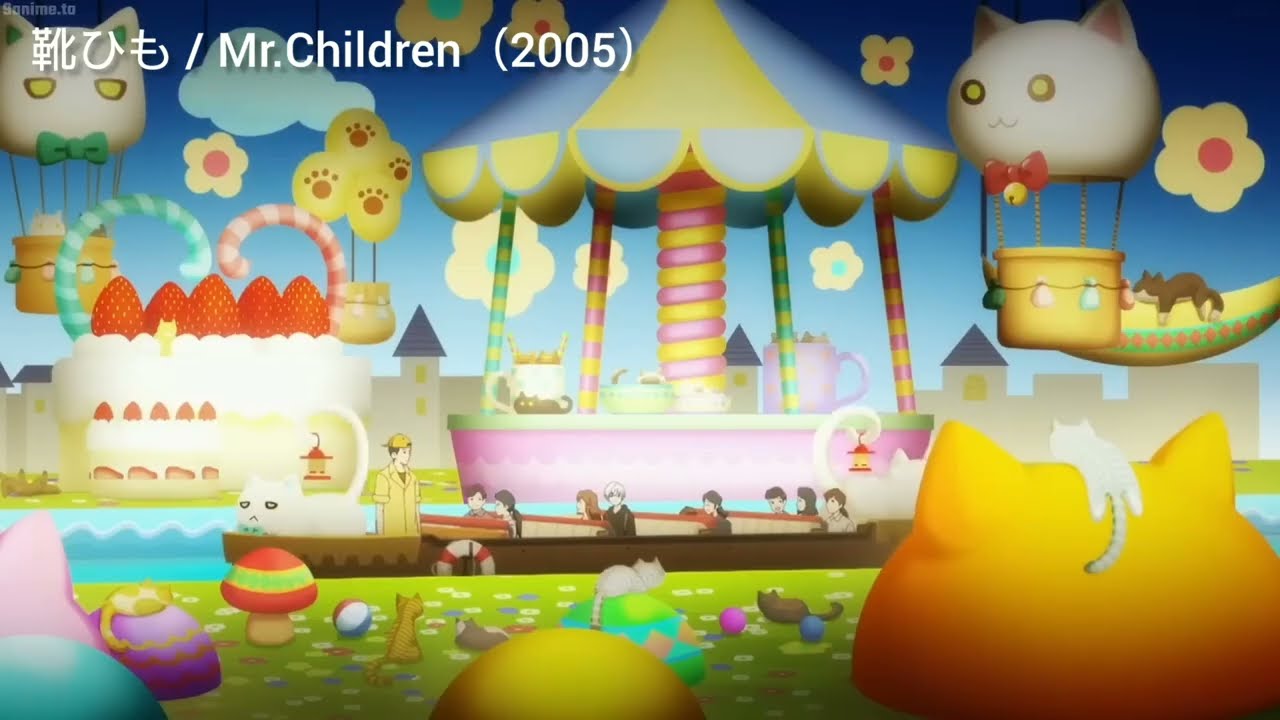 氷属性男子とクールな同僚女子 × 靴ひも / Mr.Children