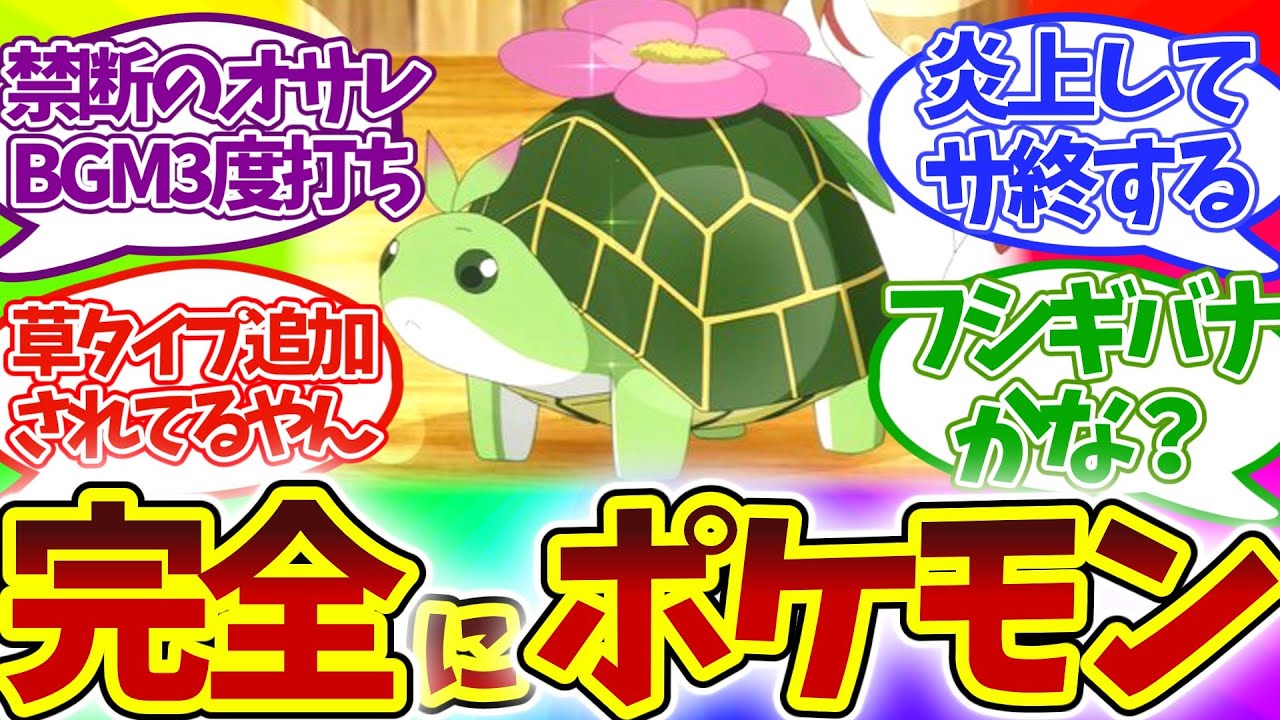 【速報】亀井さん花生えるw 放送再開即進化!? 第7話 痛いのは嫌なので防御力に極振りしたいと思います。2  視聴者の反応集 アニメ 感想 まとめ 第七話 防振り 2期 メイプル サリー