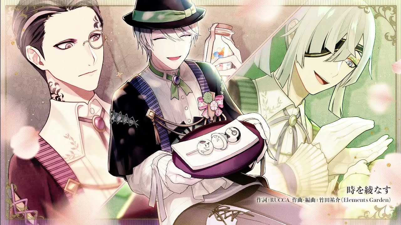 テクノロイド  機関紳士「時を綾なす」full