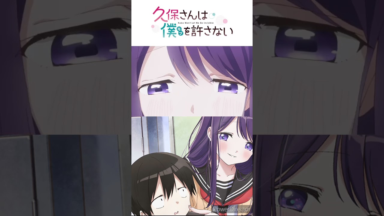 どのくらい待ったの？【久保さんは僕を許さない】#shorts