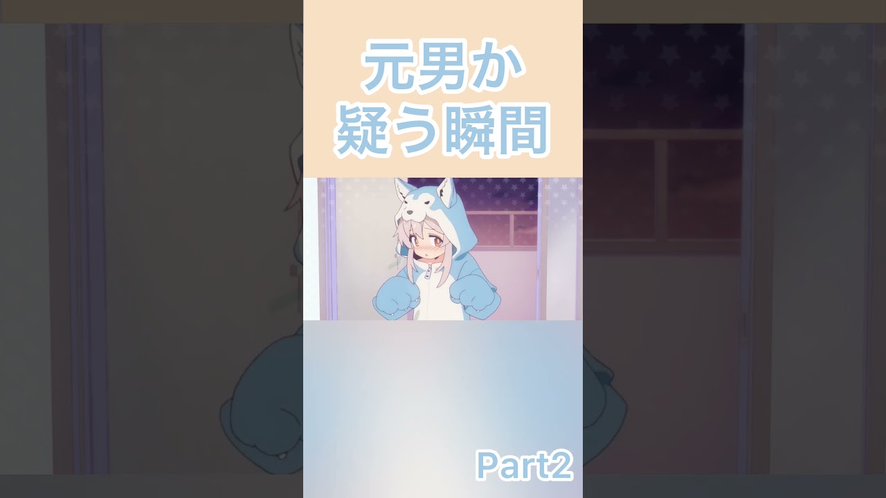 【おにまい】可愛さ天使級まひろちゃん  #お兄ちゃんはおしまい #おにまい