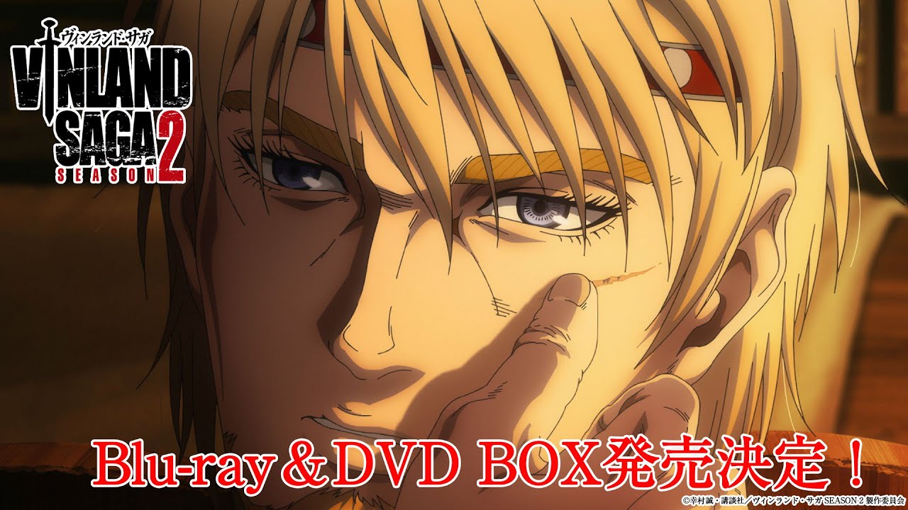 TVアニメ「ヴィンランド・サガ」SEASON 2 Blu-ray/DVD BOX 上下巻販売告知CM Part2