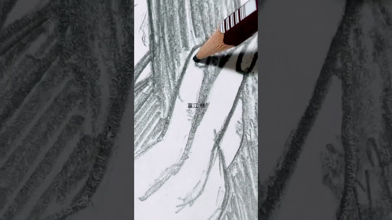 富江 様  描いてみた  。 下手で 申し訳ない です  …   # 伊藤潤二 # 富江  # 絵  # マニアック # ホラー