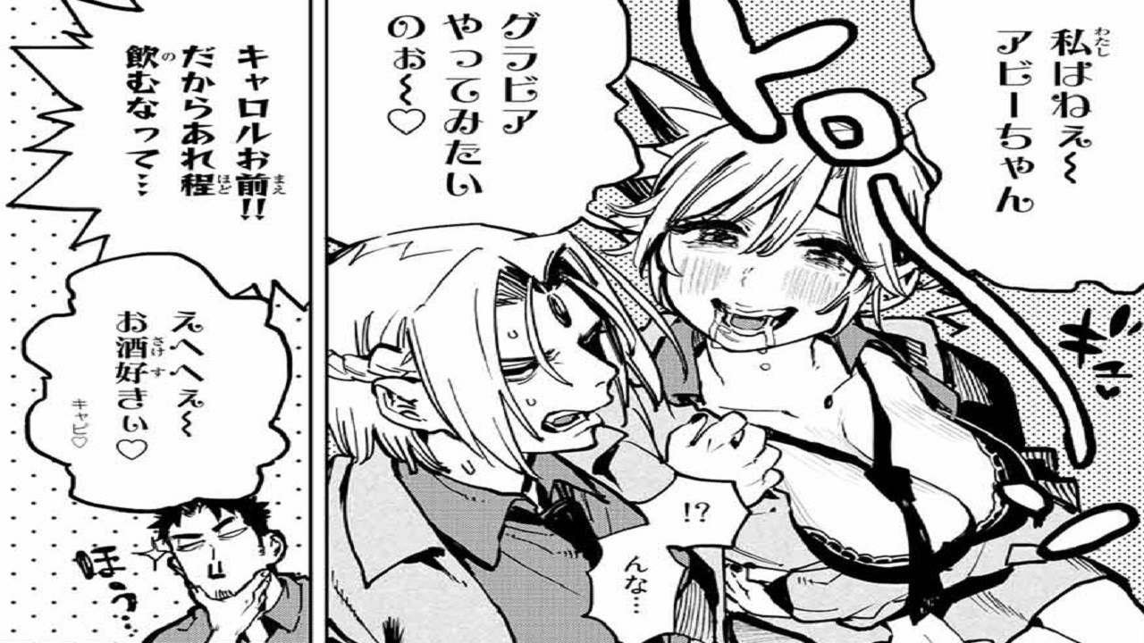 【異世界漫画】冰剣の魔術師が世界を統べる 世界最強の魔術師である少年は、魔術学院に入学する 1~102【マンガ動画】