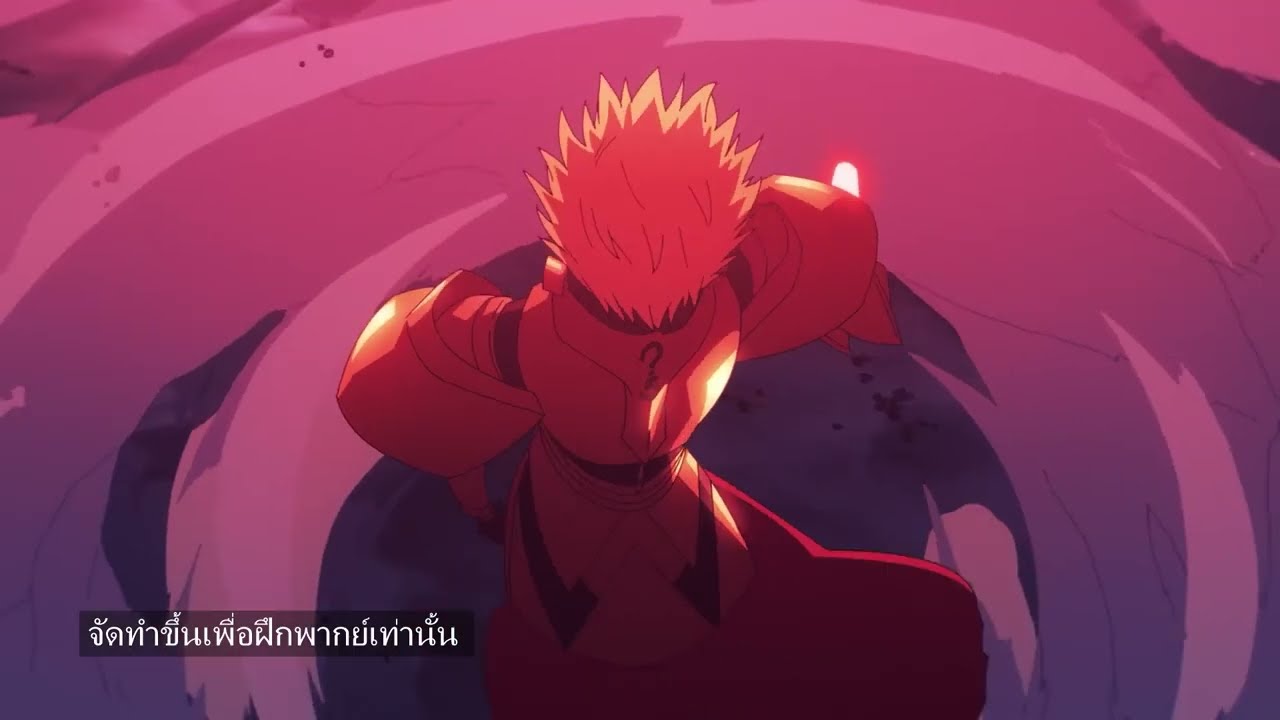ฝึกพากย์ | Fate/strange fake - whispers of dawn