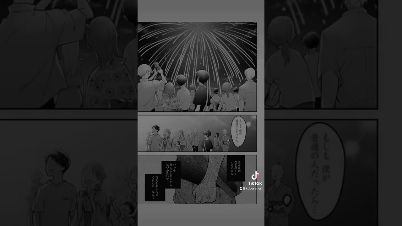 #久保さんは僕を許さない #久保さん #capcut