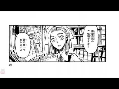 【異世界漫画】とんでもスキルで異世界放浪メシ1~59話【マンガ動画】