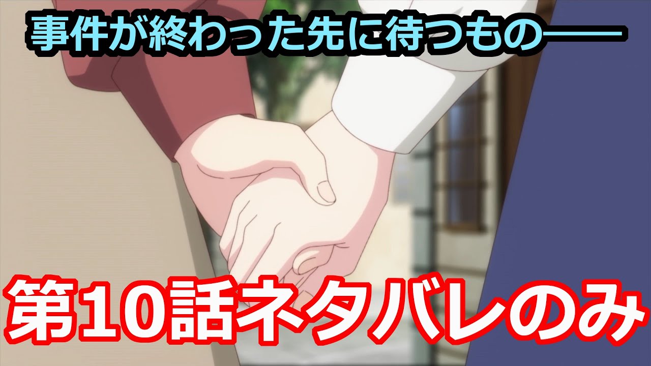 【転天・第10話】解説と感想、原作比較する暇がないけど一応比較「なんて顔――」/転生王女と転生王女と天才令嬢の魔法革命