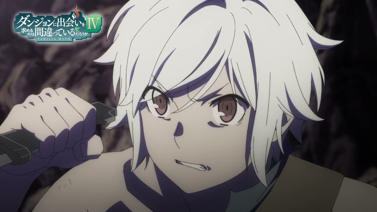 『ダンまちⅣ 深章 厄災篇』第22話WEB予告