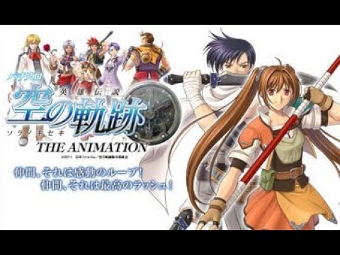パチスロ「英雄伝説　空の軌跡　設定６」実機配信