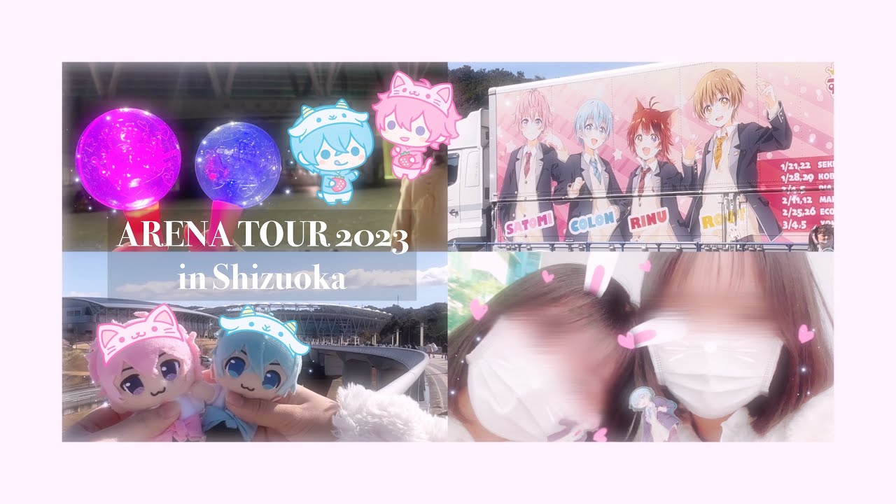 【 Vlog 】すとぷりARENA TOUR 2023 " Here We Go!! " in 静岡エコパアリーナ参戦🐱🌸【 すとぷり 】