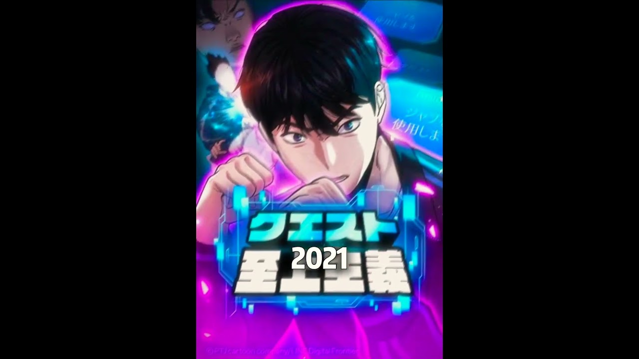 全作品読んでる人いますか？#tjun