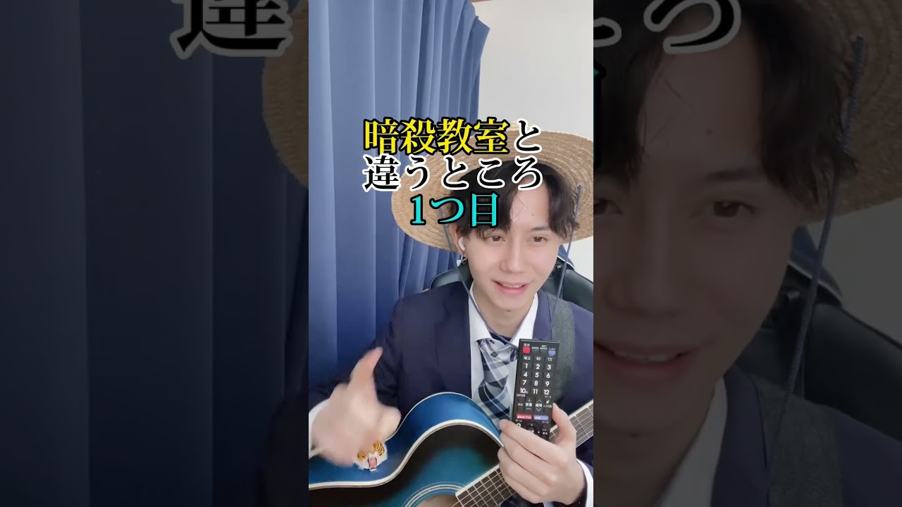 TikTokで大バズり 本当にパクリ!?「スパイ教室」#アニメ #おすすめアニメ