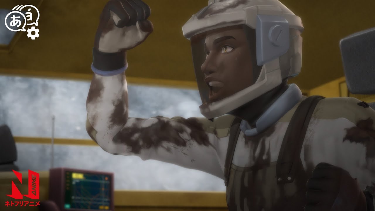 Helicopter Attack | MAKE MY DAY | Clip | Netflix Anime