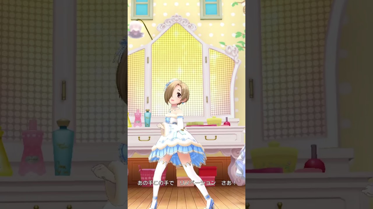 kawaii make MY day! -ポイズンリリック