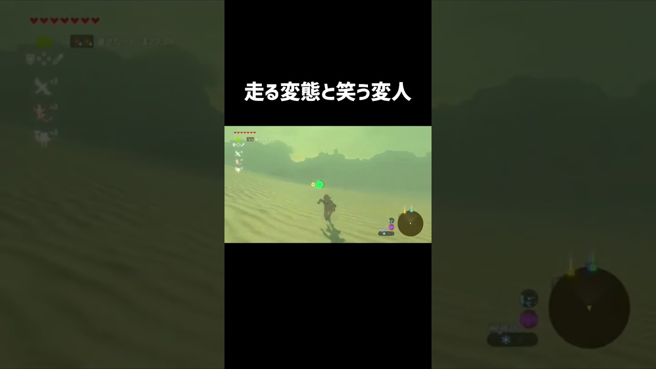 変態仮面リンク集😇【キヨ／ゼルダの伝説】#面白シーン#切り抜き