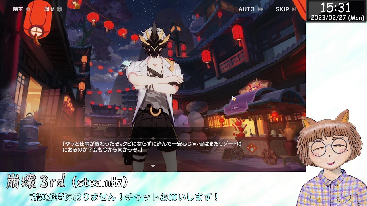 【崩壊3rd】とーとつにイベント～ #崩壊3rd