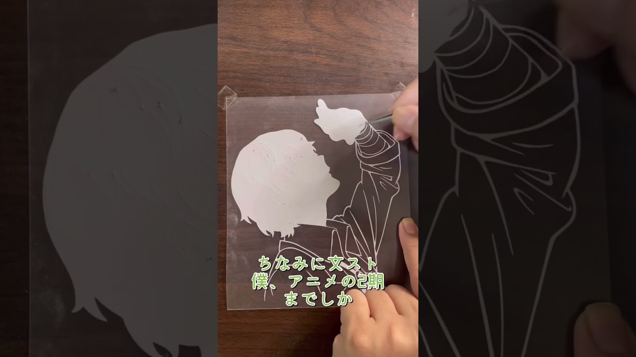 キャラクターシャツリメイク！今回は文豪ストレイドッグスの太宰治を作ってみた！