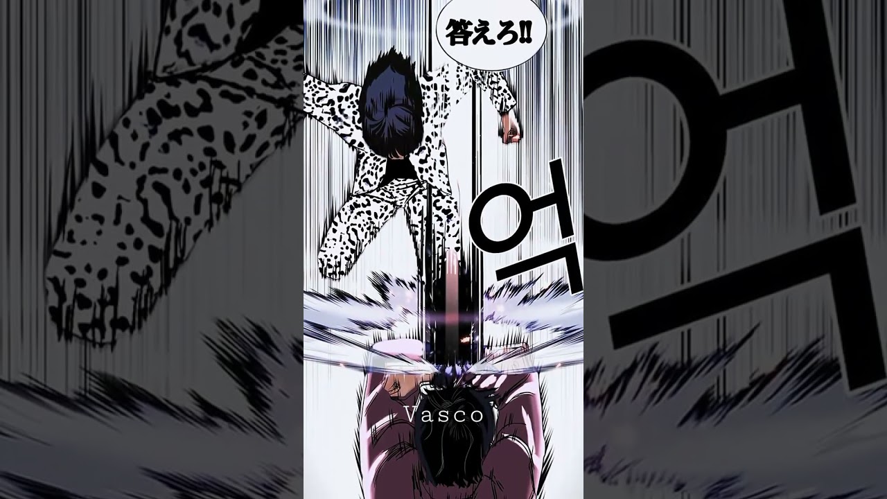 好評だったら続き載せます #外見至上主義 #コラ #lookism #ifストーリー #webtoon #tjun