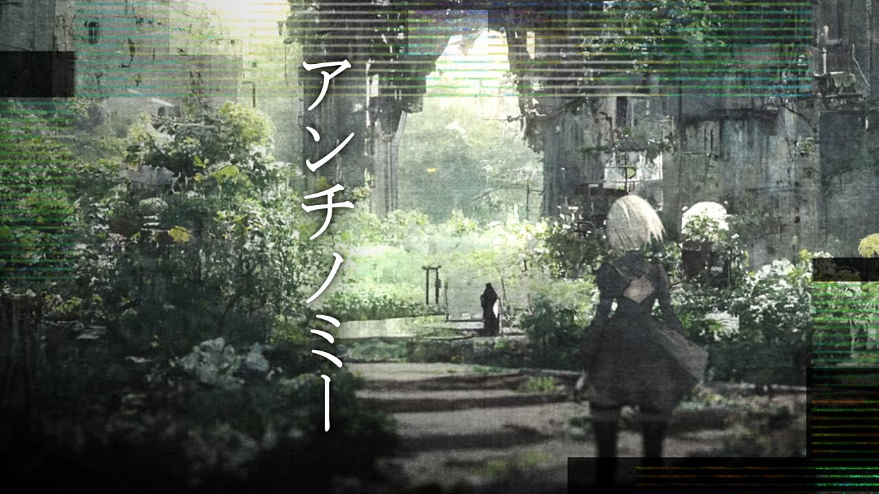 アンチノミー - covered by 響かさね 【歌ってみた】/ NieR:Automata Ver1.1a ED曲