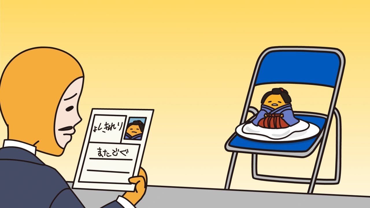 ぐでたまアニメ　第1513話　公式配信