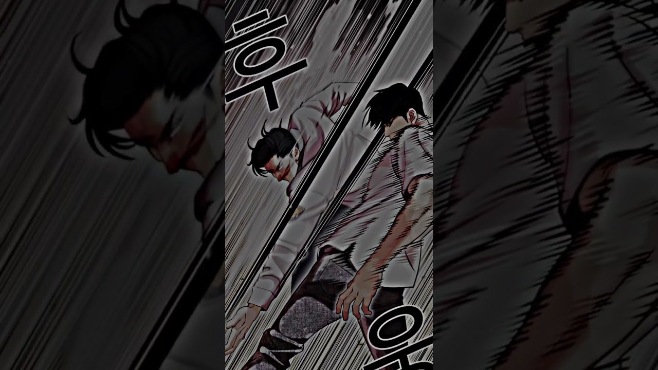 UI DANIEL RETURNS | Lookism chapter 439 edit