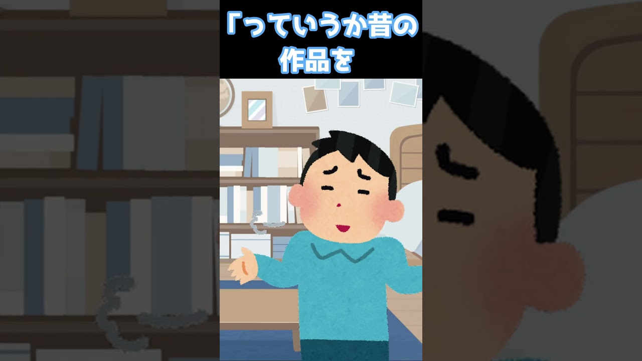【2023冬アニメ】騙されたと思って観てほしい作品3選 #shorts