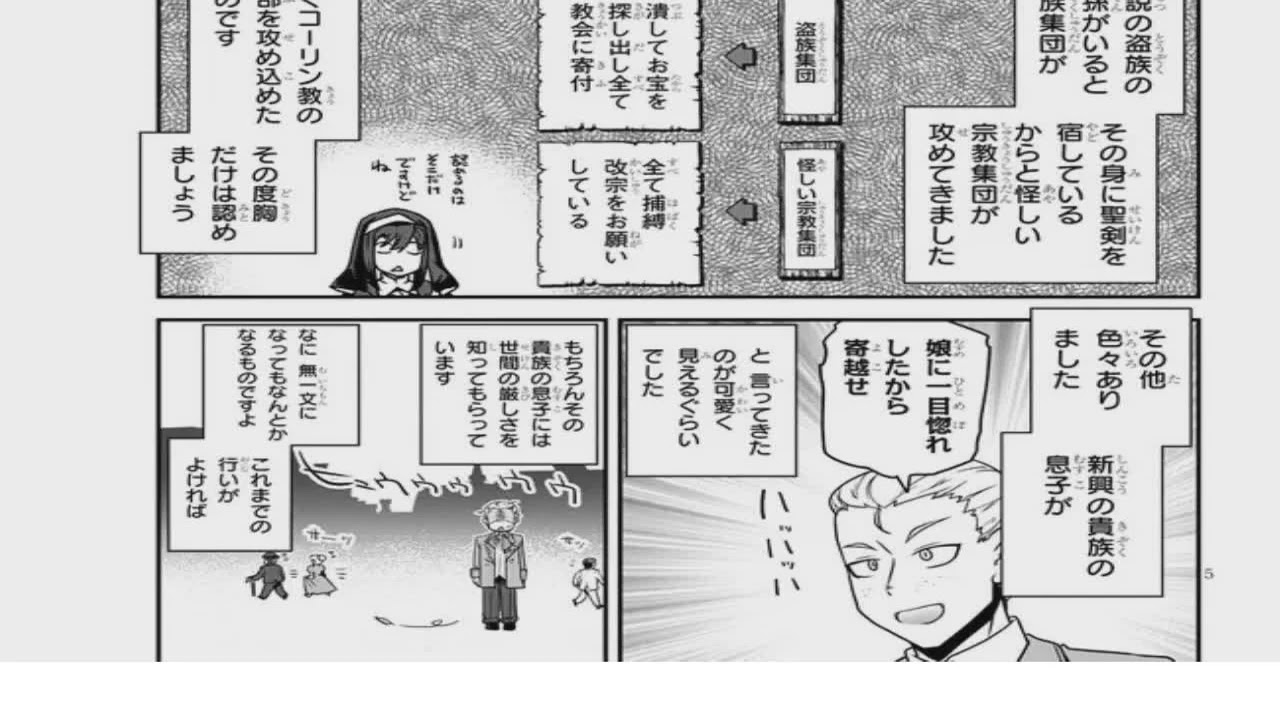 【異世界漫画】  異世界のんびり農家【第219~223話】【異世界マンガ】