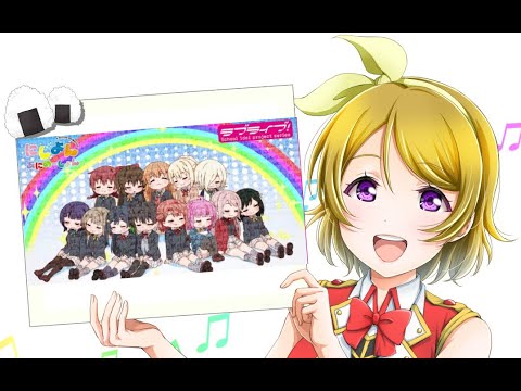 【虹ヶ咲】にじよんアニメーション第10話同時視聴会場！！！《生配信》