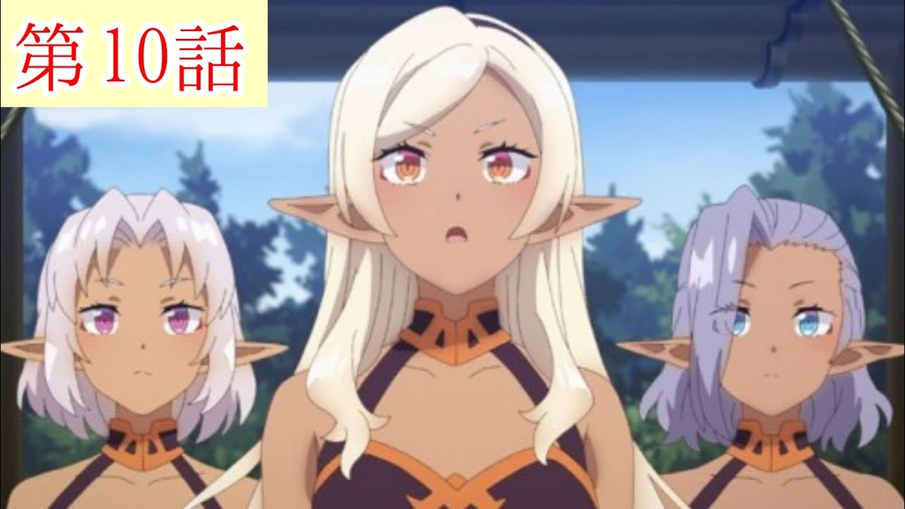 【異世界のんびり農家】第10話【王娘ユーリ】