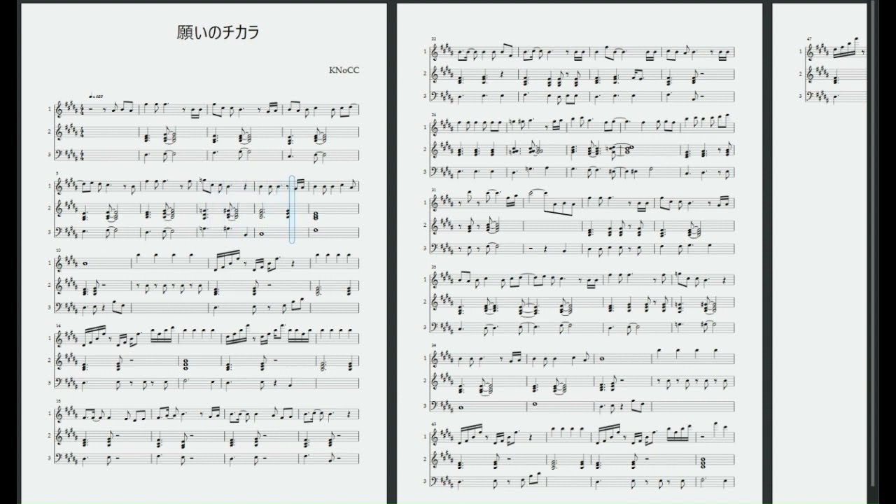 【テクノロイド】願いのチカラをピアノアレンジしてみた