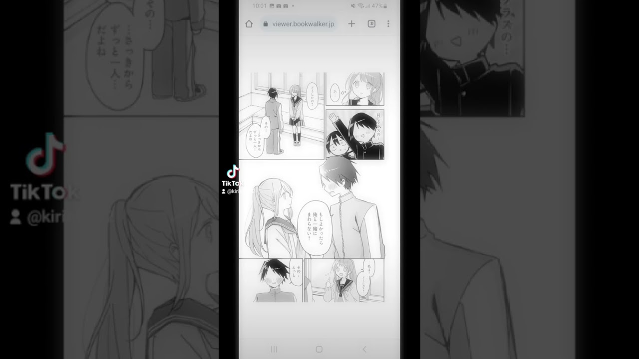 #久保さんは僕を許さない #推し #青春 #アニメ #漫画