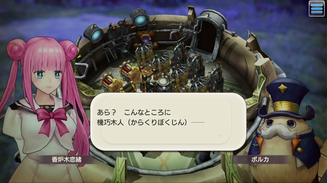 230222_キャラスト/あやかしトライアングルコラボ