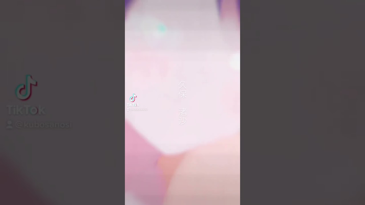 久保さん#久保さん #久保さんは僕を許さない #capcut