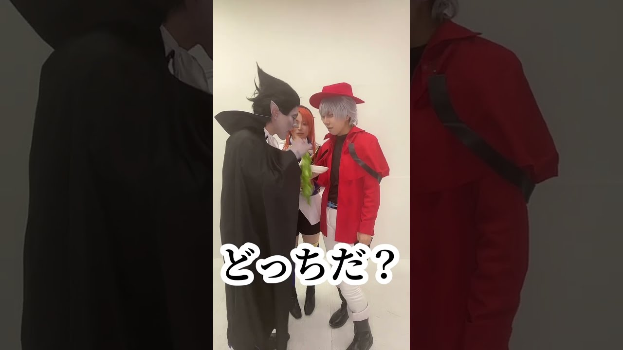 【吸血鬼すぐﾀﾋぬ】推理ジャンケンで負けたら生セロリ丸かじり罰ゲーム