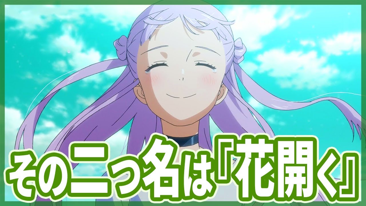 アルスの巨獣｜9話感想｜ゼンとゴウザはどこまで本気だったんだろ～若者を試してみたのかな？