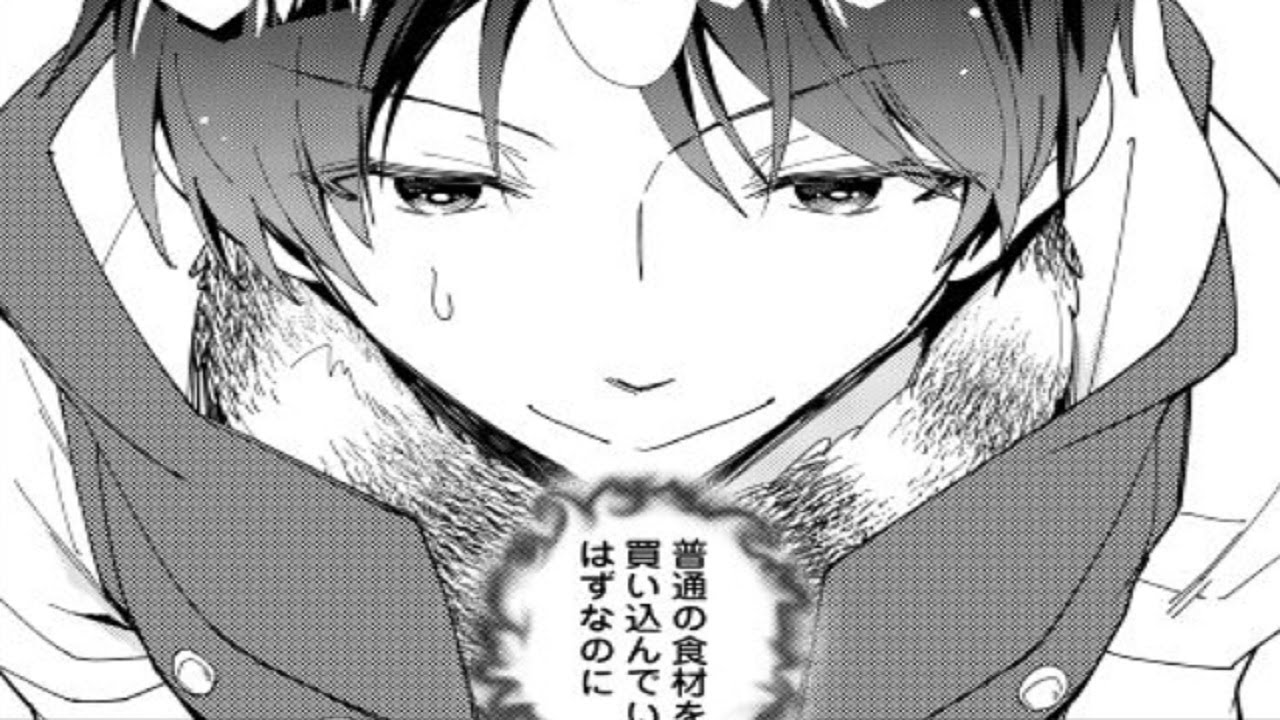 【異世界漫画】のんびりＶＲＭＭＯ記 1 ~ 78【マンガ動画】