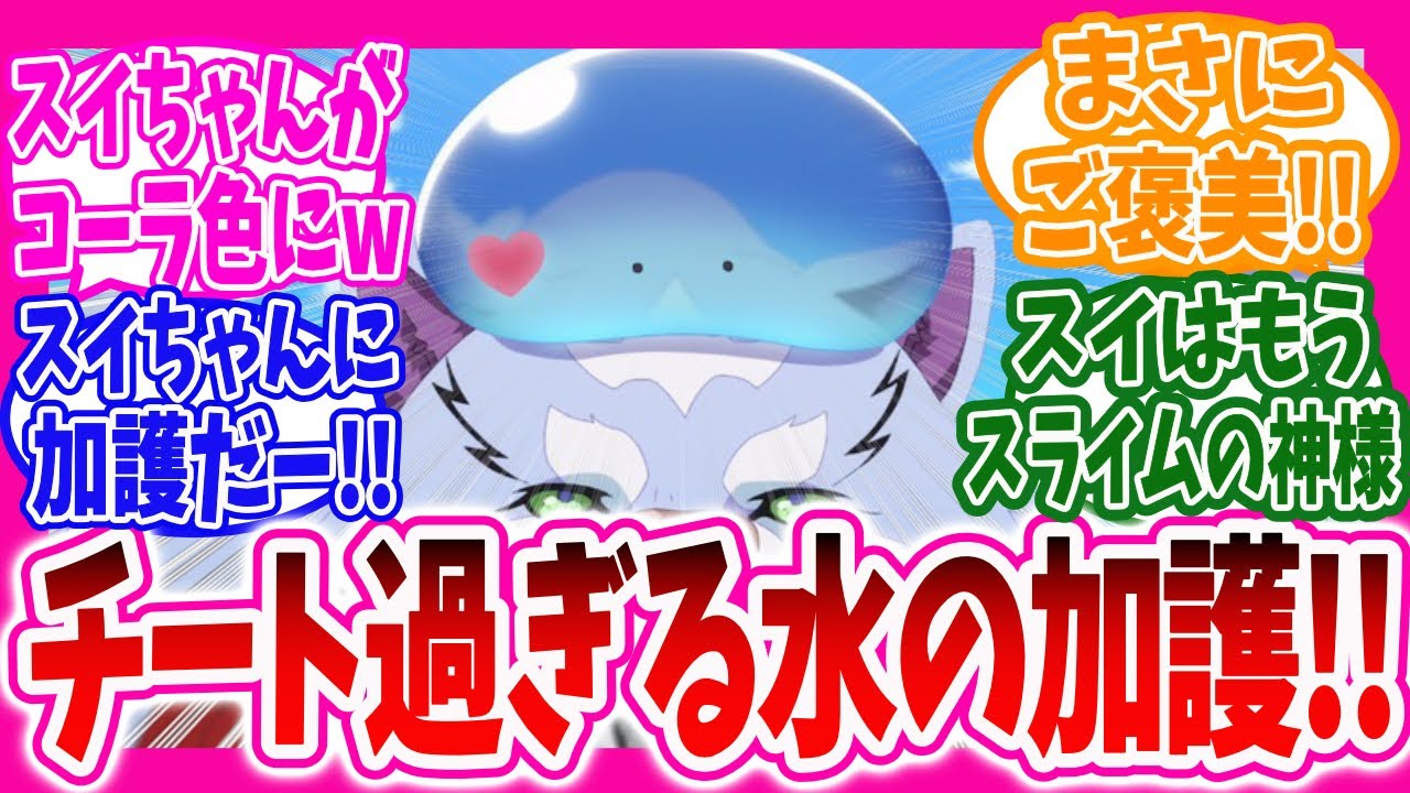 【異世界放浪メシ】【海外の反応】空腹対策バッチリにしてとんスキ視聴に挑む海外ニキ達の反応集